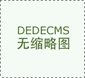 用友正帮力更业建立数据驱动、智能运营的数智 