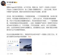 <b>快科技3月16日消</b> 
