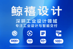 <b>较保守方案减沉30%同时提拔散热效率25</b> 